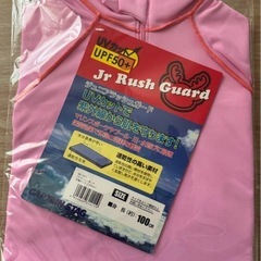 ジュニアラッシュガード 水着　キャプテンスタッグ 新品