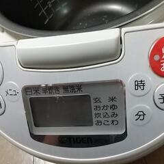 タイガー炊飯ジャー5合炊き の画像