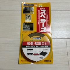 滑り止めテープ スベラーズ