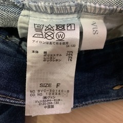 vis＊デニムスカートの画像