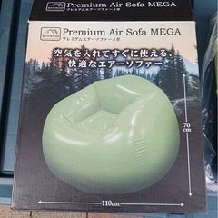 Premium Air Sofa MEGA