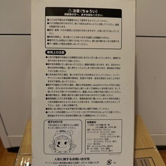 希少　不二家ペコちゃん　2009ハッピークリスマスペコちゃん人形の画像