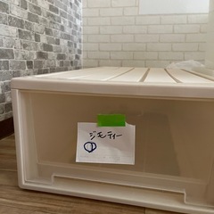 衣装ケース7個