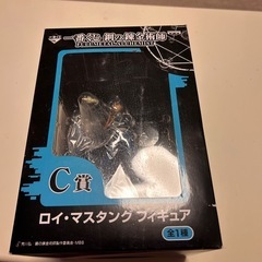 ロイ・マスタング　フィギュア