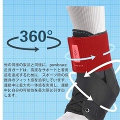 足首 サポータースポーツ用 固定 捻挫 保護 左右兼用 PA3 XLサイズ-2枚の画像