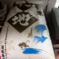お米