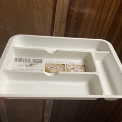 【未使用】カトラリーケース