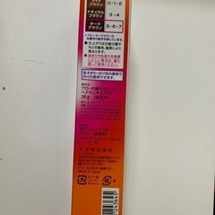 コスメ/ヘルスケア ヘアケアの画像