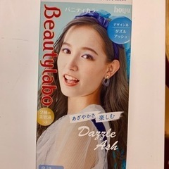 コスメ
