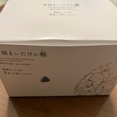 【新品】雪国まいたけの粒 まいたけ末加工食品の画像