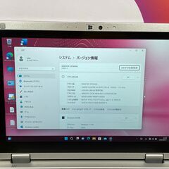 JC0829　累積 270時間 パナソニック CF-RZ5 10.1型 タッチパネル 2in1　Win11