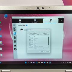 JC0829　累積 270時間 パナソニック CF-RZ5 10.1型 タッチパネル 2in1　Win11