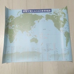 世界地図 勉強 学習 お風呂 知育 ジーニアス先生の画像
