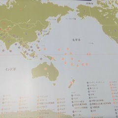 世界地図 勉強 学習 お風呂 知育 ジーニアス先生の画像