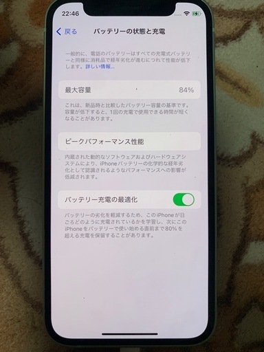 iPhone12mini
