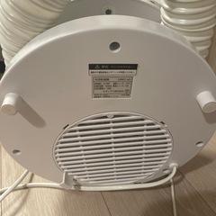 【ジャンク】モダンデコ　布団乾燥機の画像