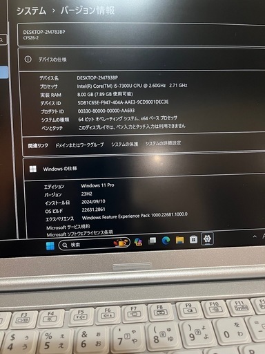 パナソニック　レッツノート Let's note SZ6  Windows11 pro
