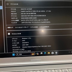パナソニック　レッツノート Let's note SZ6  Windows11 proの画像