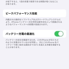 iPhone 14 PRO 256gb
