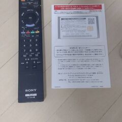 ✫値下げ✫液晶テレビをお売りいたします。の画像