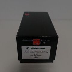 歴代GTRハイクラス・モデルカーコレクション