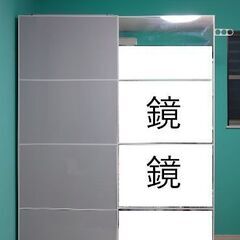 IKEA PAX ミラー扉　白