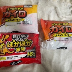ポカポカカイロ
