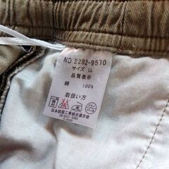 七分丈サイドくしゅくしゅパンツ　LLの画像