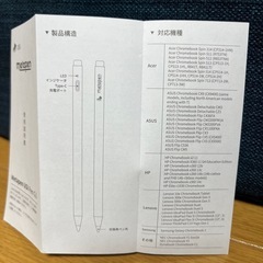 スタイラスペン　metapen G1の画像