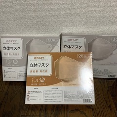 新品 カラー立体マスク 60枚