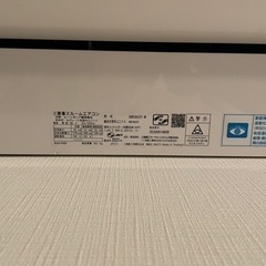 家電 季節、空調家電 エアコンの画像