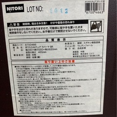 ニトリダイニングチェアの画像