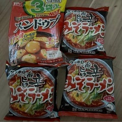 【決まりました】辛いもの好きな方に