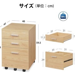 新品　デスクワゴン　ナチュラルの画像
