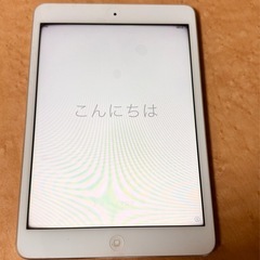 【取引中】シルバーiPad mini  の画像