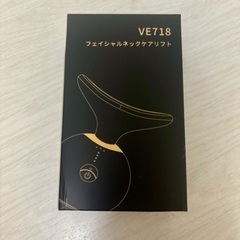 美顔器 ems 1台多役 7色 光エステ リフトケア かっさ 温熱 美顔ローラー 口元 首元 多機能美顔器 Rowroo フェイスケア ボディケア カッサ 高周波 家庭用 自宅用 肌ケア スキンケア USB充電式 充電スタンド付き 超軽量 持ち運び便利 母の日 記念日 敬老の日 バレンタイン 誕生日 プレゼント 女性 男性 お祝い ギフト 出張 旅行 男女兼用 日本語取扱説明書 ホワイト 白の画像