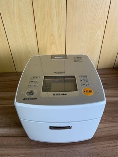 三菱 IH炊飯ジャー  NJ-VE101-C