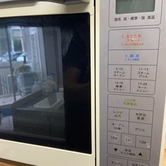 オーブン しっかりサイズ レンジのみ動作不可