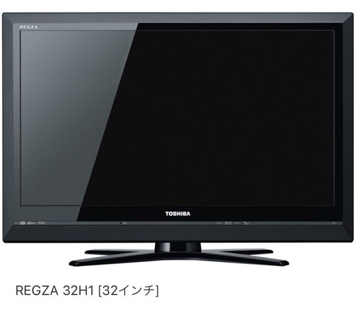 テレビ売ります　TOSHIBA 東芝 REGZA 32型録画機能付き