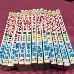 アオハライド　全巻