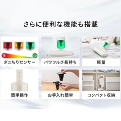 布団クリーナー アイリスオーヤマ ハンディFCA-22H-Cの画像