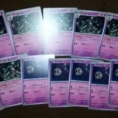 ポケモンカード まとめ サポート トレーナーズ 他 