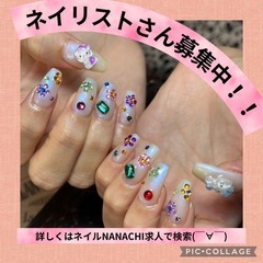【名護/パートタイム】ネイリスト募集/時給1200円の求人！！の画像