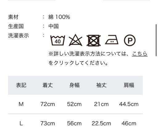 フレッドペリー　半袖トップス