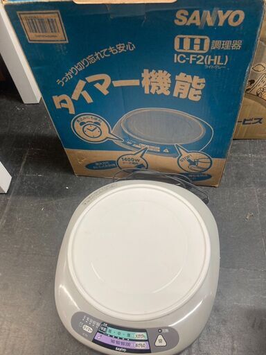 ☆中古￥1,500！SANYO　タイマー機能付きIH調理器具　家電　IC-F2(HL)型　【BI062】