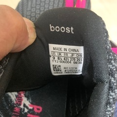 アディダス ウルトラブースト DNA 'アニマルパック' ゼブラ adidas 　の画像