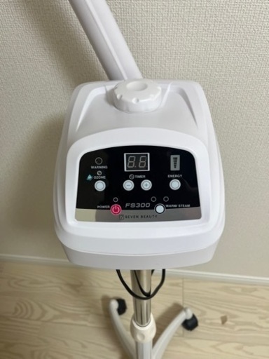 フェイシャルスチーマー