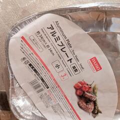 DAISO　アルミプレート　紙皿の画像