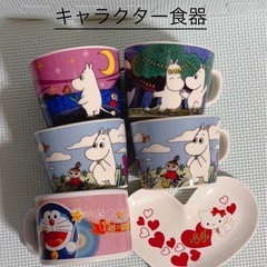 キャラクター食器　マグカップ