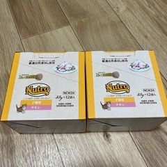 ニュートロ 子猫用 パウチ チキン